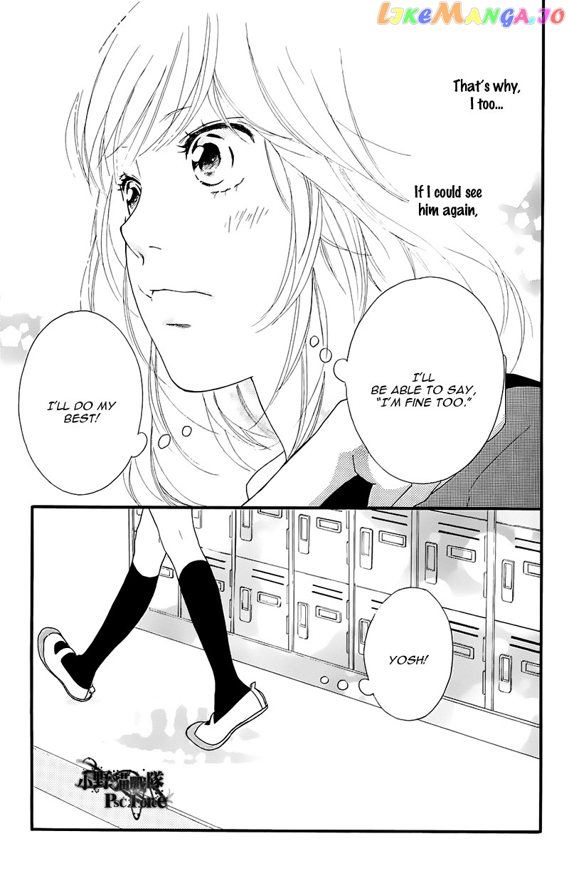 Ao Haru Ride, Chapter 49.7 image 19
